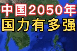 前绿洲主唱：幸运的利物浦就拿走这1分吧，它对你们更重要